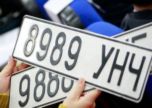 Танилц: Дуудлагаар худалдах азын дугаарууд
